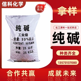 酯;杀菌灭藻剂;增塑剂