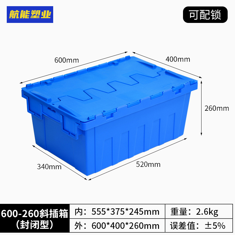 1호(밀폐형) 파란색 600*400*260 용량 45L;
