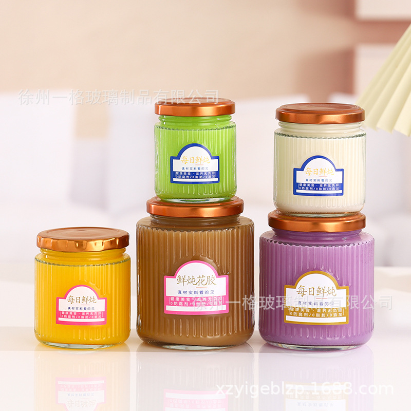 加厚大口竖纹鲜炖燕窝果酱花胶玻璃瓶家用密封分装空瓶可高温蒸煮