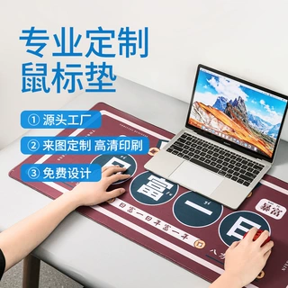 全尺寸鼠标垫定制一件代发电脑键盘垫橡胶锁边厚来图订做桌垫防滑