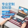 防滑尺寸订做定制键盘垫