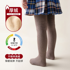 Children's Leggings Winter Spring and Autumn Thicker Warm Cotton Overalls for Girls Baby Girl Footie Socks