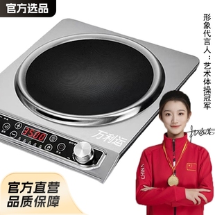 Wanliyun Concave Induction Cooker Household 3500w Cooker Multi-functional Integrated Pot Waterproof High Power Energy Saving Hot Pot Concave