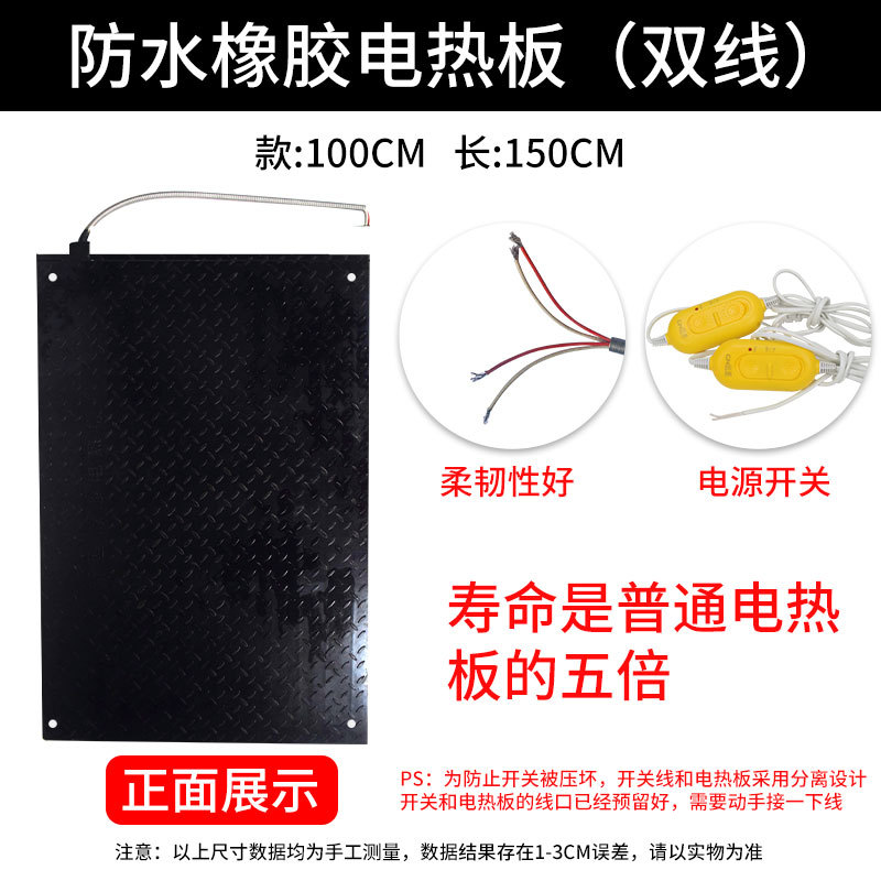 Placa de calefacción eléctrica de acero inoxidable de cerdo placa de calefacción eléctrica de cama de fibra de carbono placa de calefacción veterinaria Placa de aislamiento veterinario