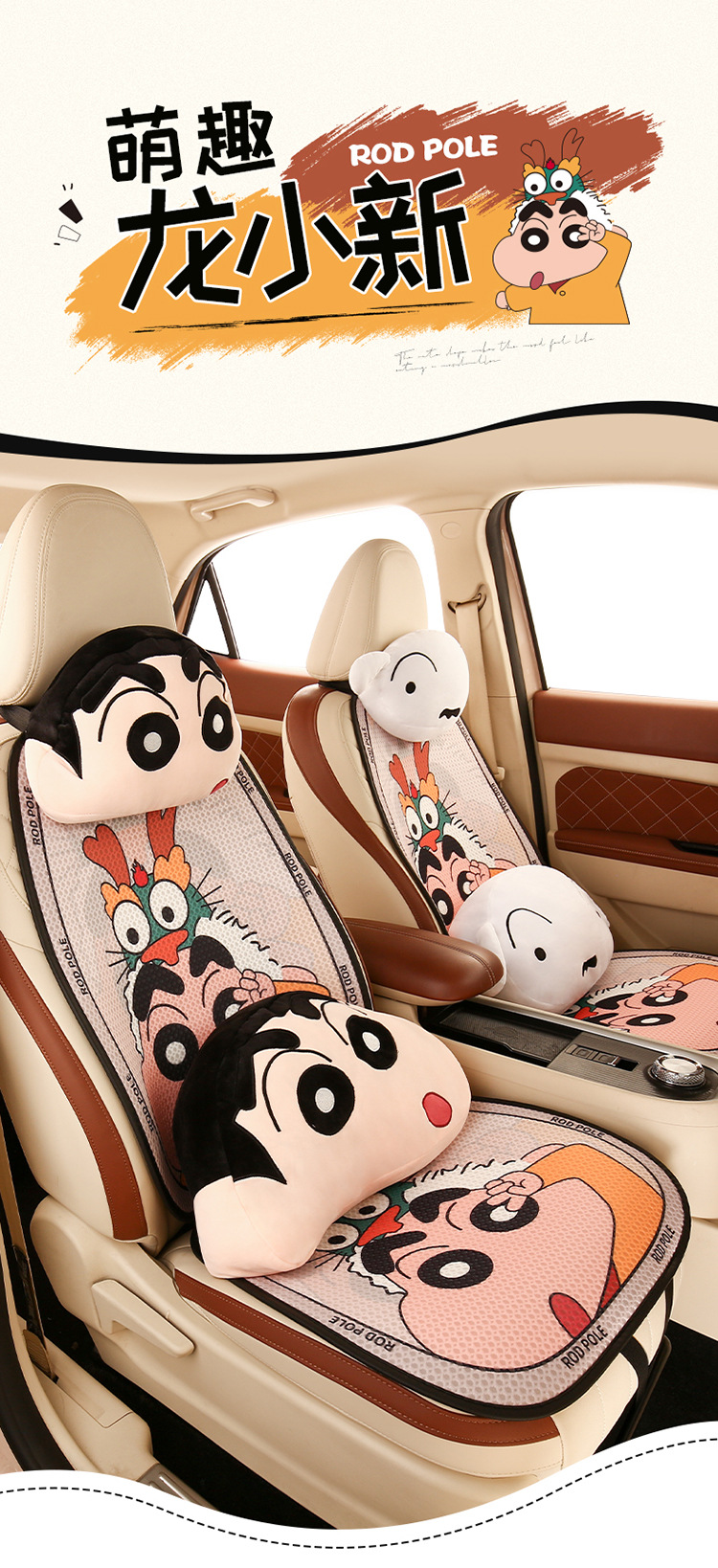 Car seat cushion four seasons universal cartoon seat cushion girl car seat cover fabric new seat cover half non-slip