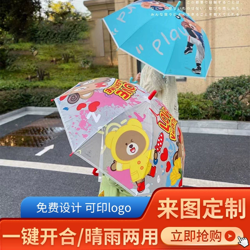 Плюшевый мишка мультфильм Детский Взрослый Зонт Автоматическая длинная ручка матовый прозрачный зонт усиленный утолщенный ветрозащитный