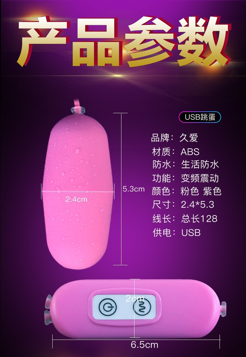 Wearable Vibrating Egg for Women, USB Dual-Motor Remote App Control, Purple ABS — detail image 21