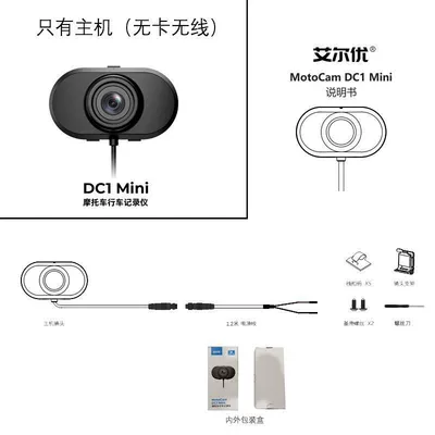 Wide-Angle Camera for Electric – Motorcycle driving recorder - dc1mini-comes-with-its-own-power-cord-comes-standard-with-card-free-wireless