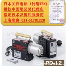 TSK���L�a�� �P��늟� ��V  �ڙ���� ���I���L�C �ӟ� ���� pd