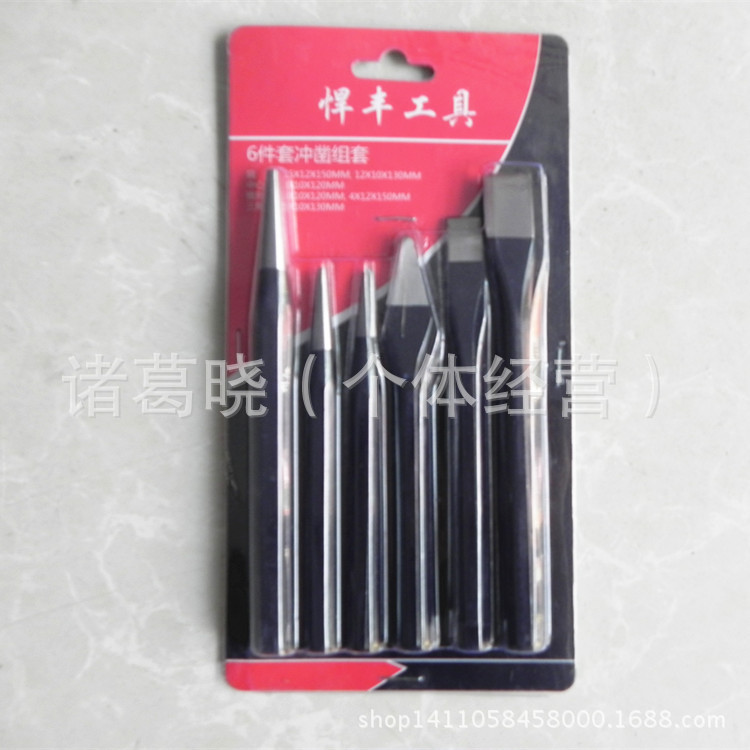 厂家直供 悍丰铬钒合金钢柄尖扁头钢凿6件套钢凿3件套石工凿