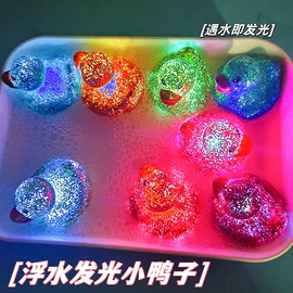 发光玩具;减压玩具;助威道具