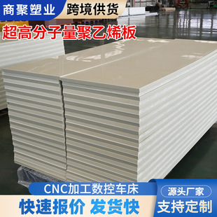 ��ɫ���߷���������ϩ�����ĥ��մ��HDPEú�}�r����ܶ�uhmwpe��