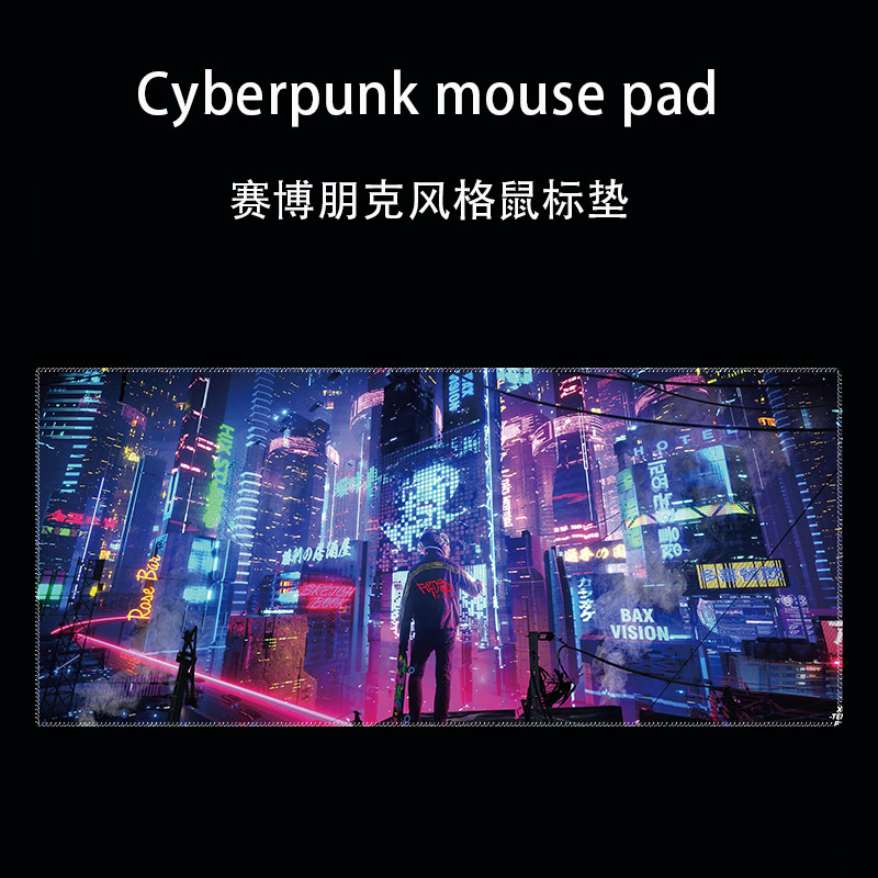 マウスパッドのサイバーパンク風の超特大号の男子学生の電気競争のゲームの男子学生のコンピュータのキーボードのテーブルのパッドのマウスパッドのロックの辺|undefined
