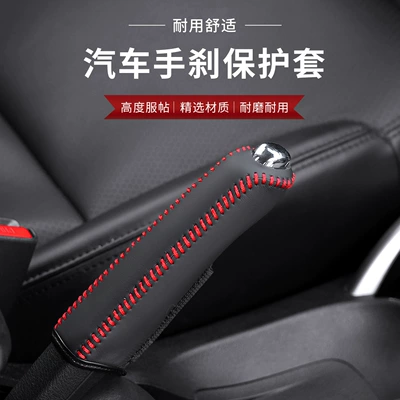 Cross-Border Universal Car Handbrake: Sürətlər qutusu və əl tormozu başlıqları