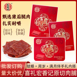 ����ӛԭ��/֥���i�⸬ԭζ����С���b��c���b���ֶY��ʳ����