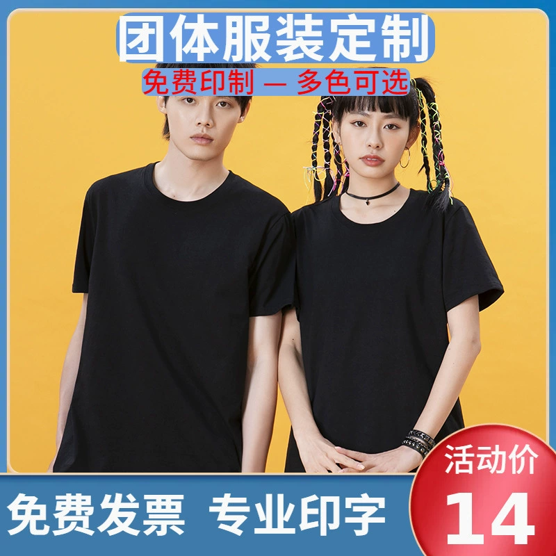 Футболка из хлопка с короткими рукавами оптом летом с круглым вырезом