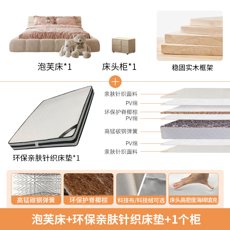 Cama de tela nórdica moderna y simple Xinsheng Hongmao ins cama de aire de crema doble cama red principal cama queen