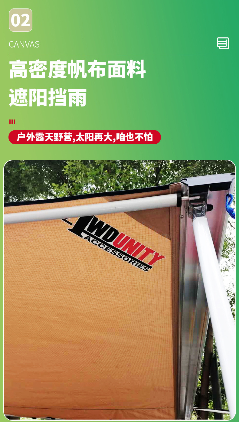 Cross-Border Car Side Tent Outdoor Camping Car Canopy Car Side Tent Rainproof Car Self-Driving Tour Stable