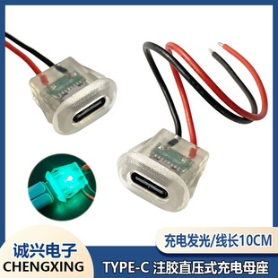 typec2Pע�zֱ��ʽĸ��͸������̨���E�A��늿� ��܇늄�܇�B����