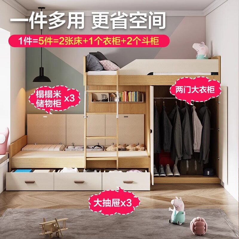 香港儿童房交错式上下床衣柜一体床小户型上下铺高低子母床可