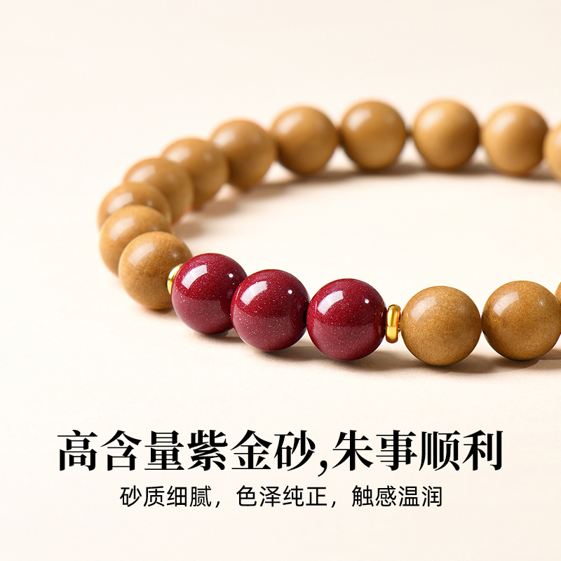 天然泰山老桃木手串女保平安朱砂转珠手木质佛珠护身符礼物|undefined