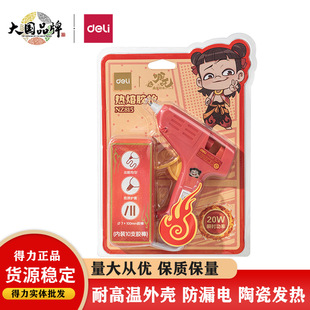 ����NZ815��߸�����z��20W�ֹ���������С̖����늟��ۘ����۰�
