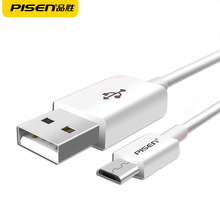 Ʒ�ٔ����������֙CV8��ʽ�m�ð�׿USBMicro����������ٳ����l