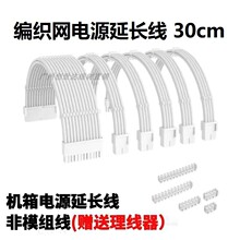 ��X�C������24pin���L�� �@��8Pin cpu8P�D�ӹ�����L����ɫ����