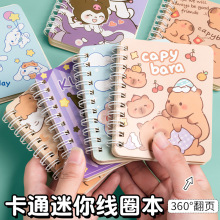 卡通线圈本高颜值可爱迷你口袋记事小本子A7随身笔记本奖学生礼物