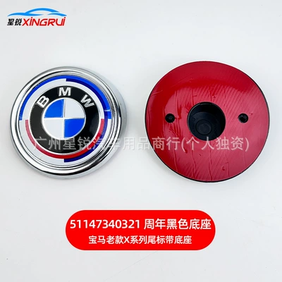 Base Rear Emblem | Car logo - 51147340321-anniversary-silver-base