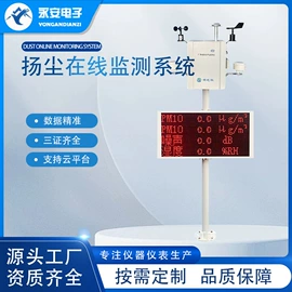 在线监测仪;压力变送器;电火花检测仪