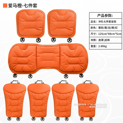 Seat cushion, seat cover | Seat Pad with a High-End - hermes-orange-nappa-leather-anti-slip-breathable-full-car-7-piece-set