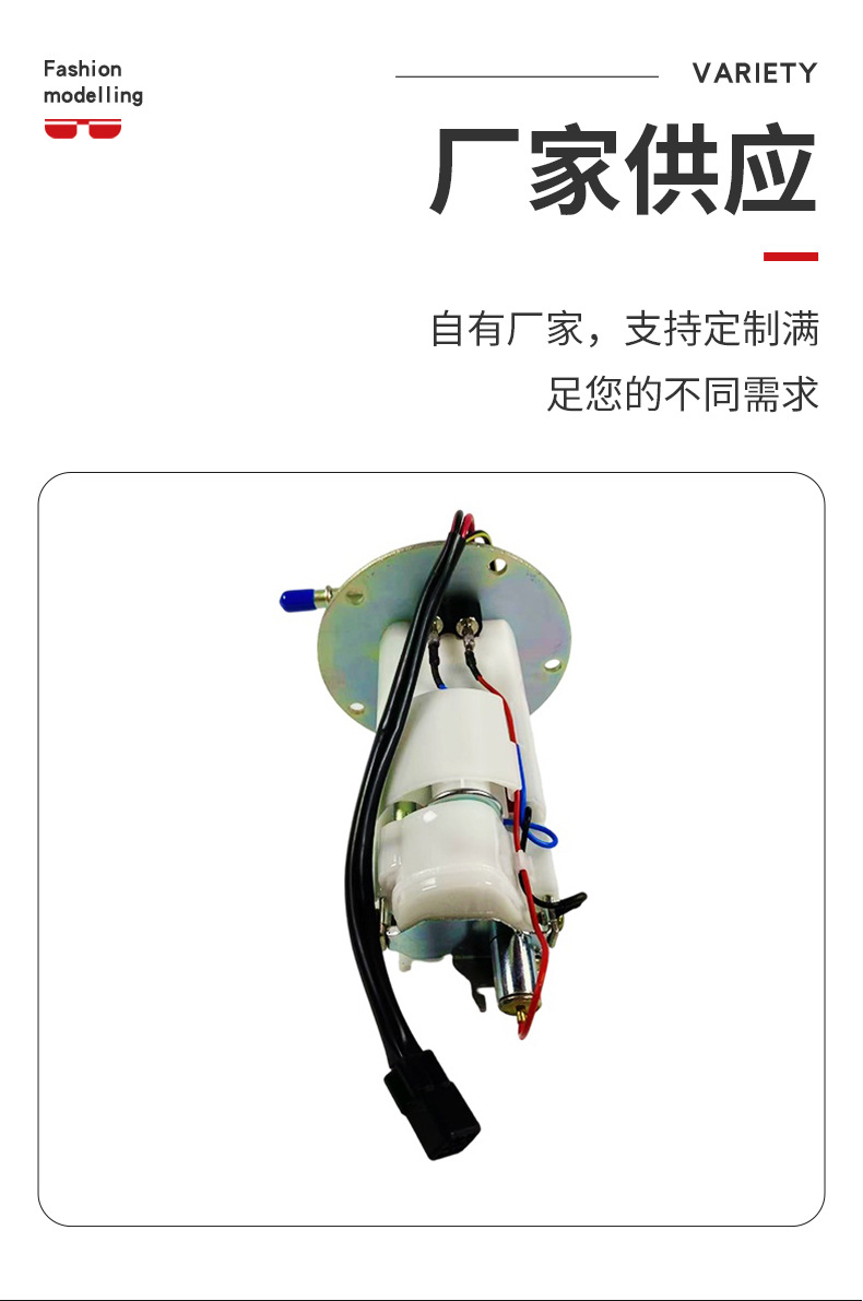 Fuel Pump 49040-0023 Is Suitable for Kawasaki Ninja Zx6R.Zx636.Zx600R Factory Lightning-Fast Shipping