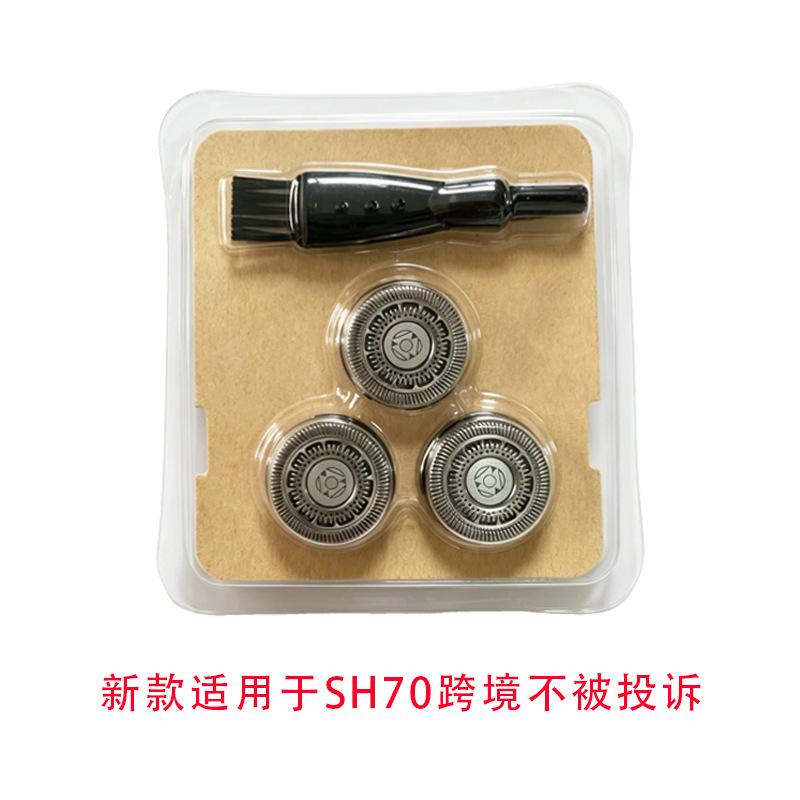 Suitable for Philips shaver S7000 knife head SH70 blade knife net SW6700 S8980 9031 accessories
