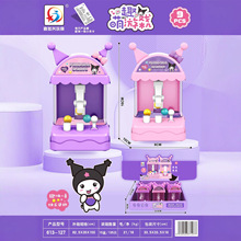 迷你萌趣游戏机儿童抓球机玩具小型家用一体机摇杆抓娃娃机礼物盒