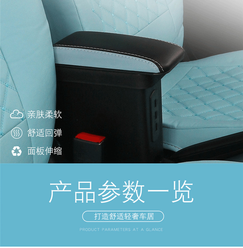 宏光迷你 (7).png