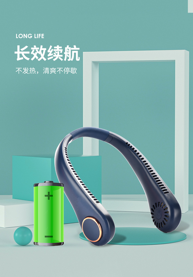 金属圈挂脖风扇