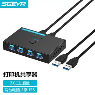 KVM switch 2 in 4 out HD HDMI switch multi usb switch keyboard mouse printer sharer