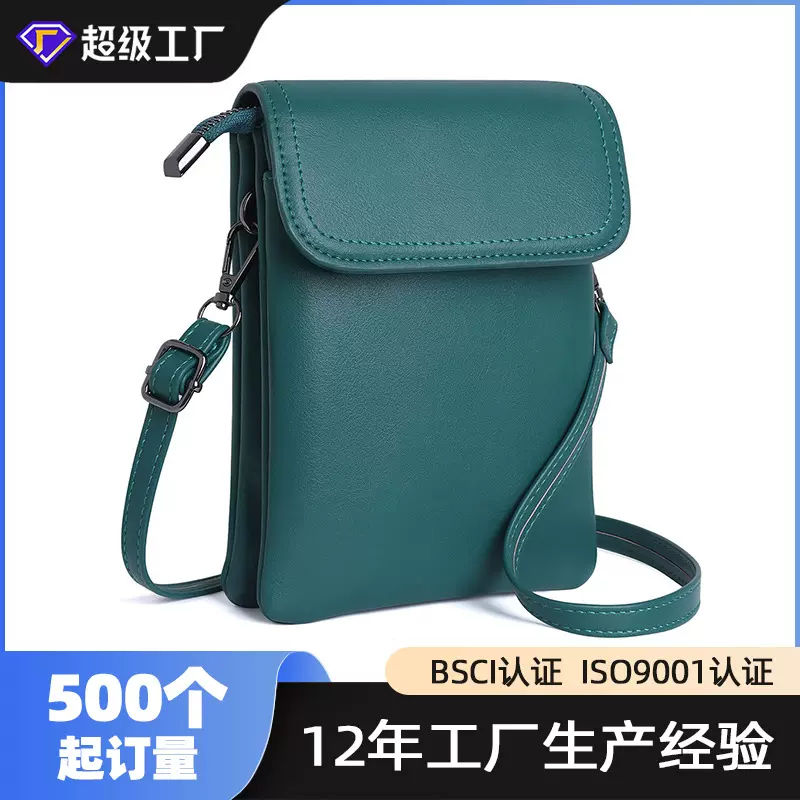 新款复古单肩斜挎包定制迷你小包包多隔层大屏手机包女包零钱包袋