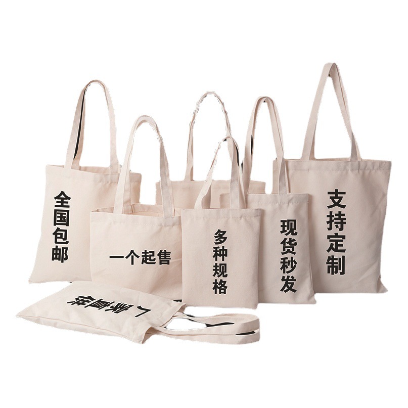 En stock bolsa de algodón de lona en blanco publicidad ambiental bolsa de compras portátil bolsa de tela pequeña impresión personalizada logotipo