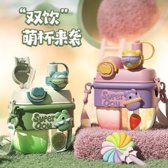 Children's Water Cup Internet Celebrity Summer Cartoon Season Female Student High Quality Dual Tank Cup Dual Straw Large Capacity Plastic Cup