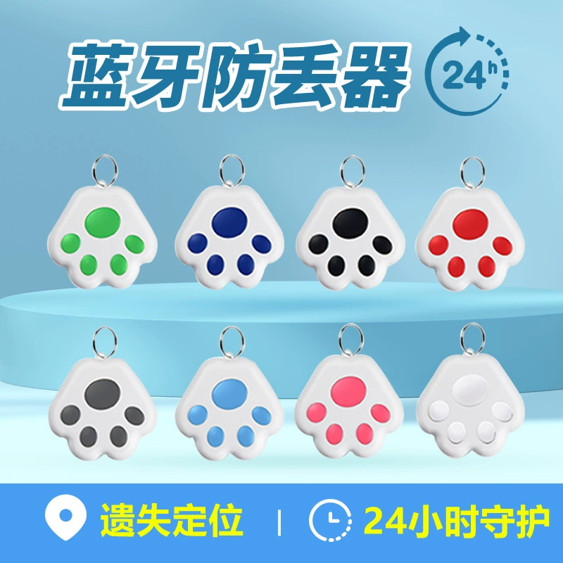 Dog Claw Bluetooth Локатор для защиты от потерь Предотвращение потерь Кошелек для мобильного телефона Рюкзак для ключей Поиск для отслеживания потерь