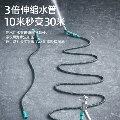 Artifact, Telescopic Water Pipe, Hose, High pressure car wash water gun