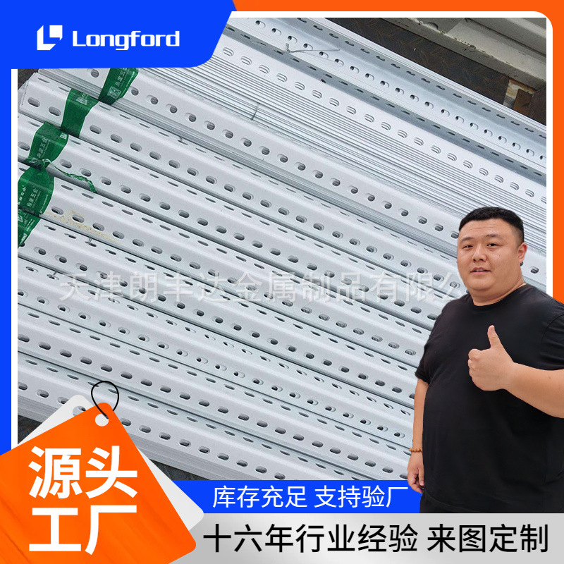 天津国标Q235镀锌冲孔等边角钢 角铁   仓储货架不等边热轧花角钢