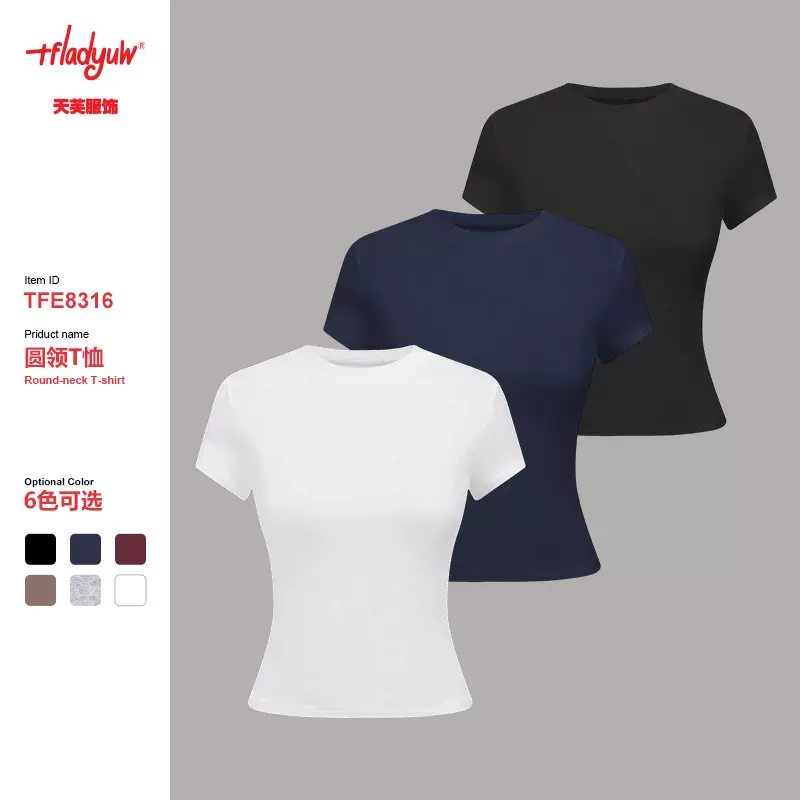 欧美基础款卡戴珊纯色小圆领弹力正肩短袖T恤女夏季薄款收腰上衣