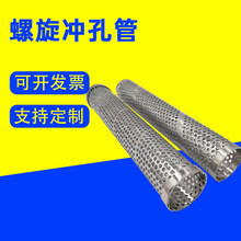 ����^�V�_�׹ܲ��P䓳��m�VͲ316L�^�V�W�l�_���^�V�W�Y��