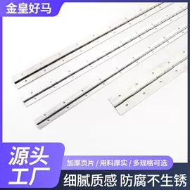 合页、铰链;插销