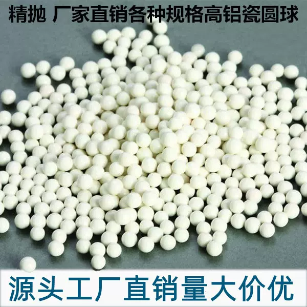 高铝瓷抛光磨料斜正三角高铝瓷圆球形研磨石圆柱精抛光磨料25KG