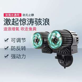 Hiteng 12W 24W 48W wave making pump surfer pump giant wave type fish tank wave making pump