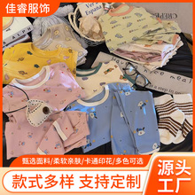 新款2025儿童睡衣男女秋冬季秋衣秋裤保暖打底套装高弹软糯家居服